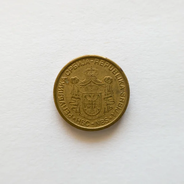 1ディナール硬貨 Rsd記号 セルビア共和国通貨2005年発行 — ストック写真