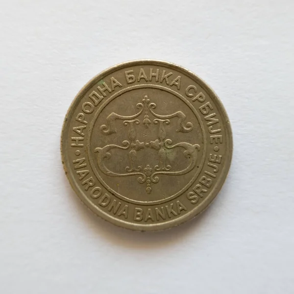 Die Rückseite Der Zwanzig Dinar Münze Das Rsd Symbol Die — Stockfoto