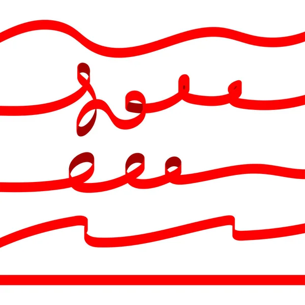 Ruban Rouge Différentes Formes Vectorielles Jeu Dessin Animé Isolé Sur — Image vectorielle
