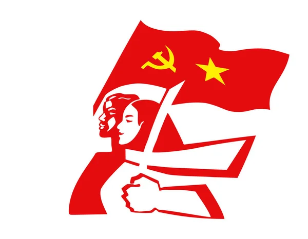 Con Regreso Urss Cartel Publicitario Instalado Tonos Rojos — Vector de stock