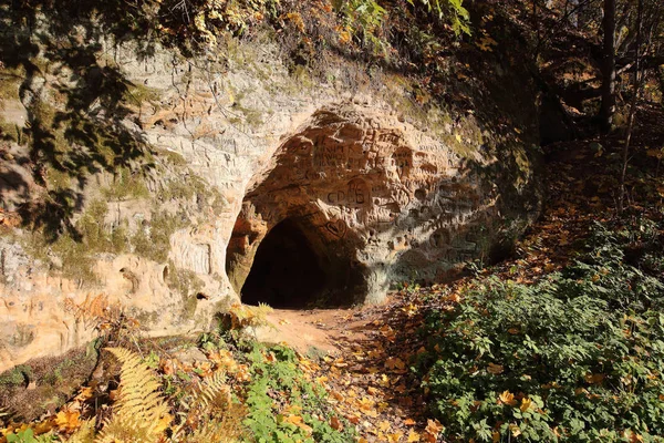  Küçük Şeytan'ın Mağarası
