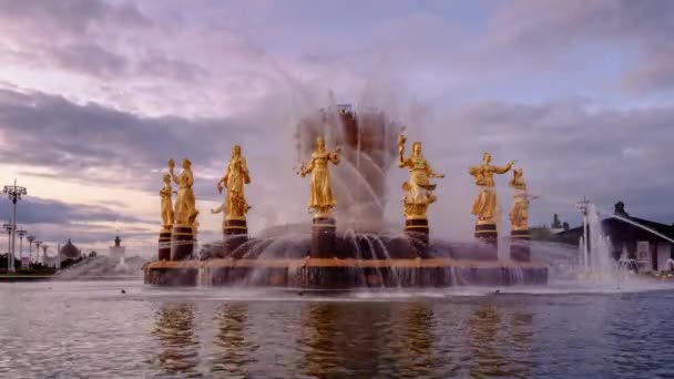 日没の噴水"人々の友情" 。ソビエト時代の主要な象徴の一つ。タイムラプスだ。モスクワだ。ロシア. — ストック動画