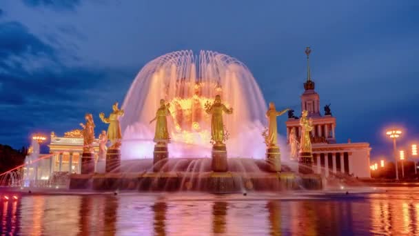 Fuente Amistad de los pueblos por la noche. Uno de los principales símbolos de la era soviética. Timelapse. Moscú. Rusia. — Vídeos de Stock