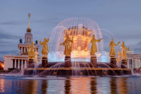 Fontaine Amitié Des Peuples Soir Des Principaux Symboles Ère Soviétique — Photo