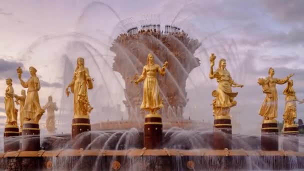 日没の人々の噴水の友情。ソビエト時代の主要な象徴の一つ。タイムラプスだ。モスクワだ。ロシア. — ストック動画
