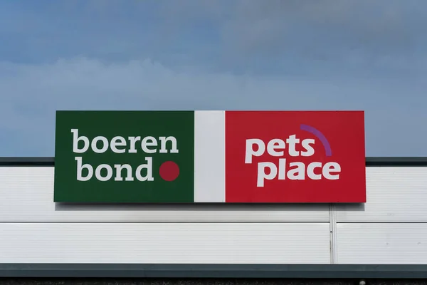 Hulst Países Bajos Octubre 2019 Tienda Mascotas Letrero Una Tienda — Foto de Stock