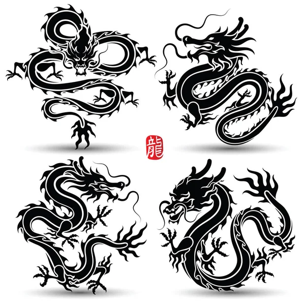 Geleneksel Çin Ejderhası Çince karakterinin tasviri ejderha, vektör illüstrasyonu