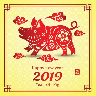 Çin yeni yılı 2019 kartıdır çerçeve içinde domuz ve Çince kelime kötü domuz, vektör çizim