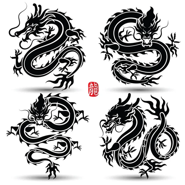 Geleneksel Çin Ejderhası Çince karakterinin tasviri ejderha, vektör illüstrasyonu