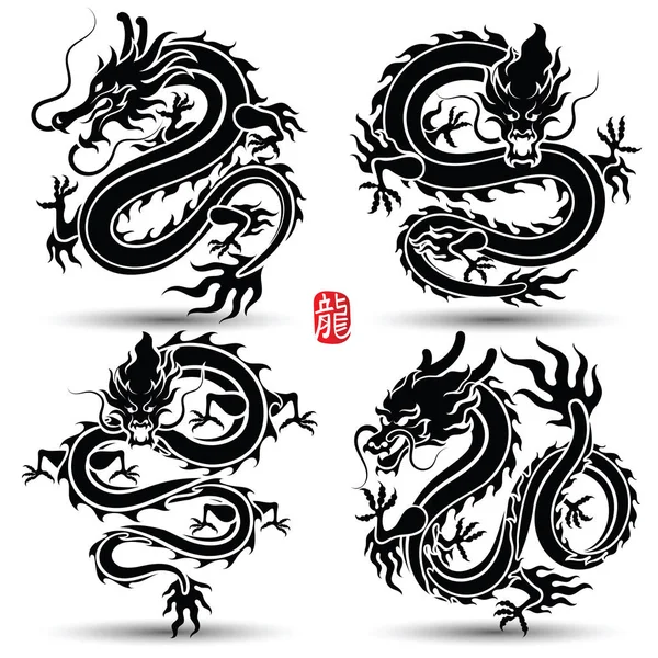 Ilustração Dragão Chinês Tradicional Personagem Chinês Traduzir Dragão Ilustração Vetorial — Vetor de Stock