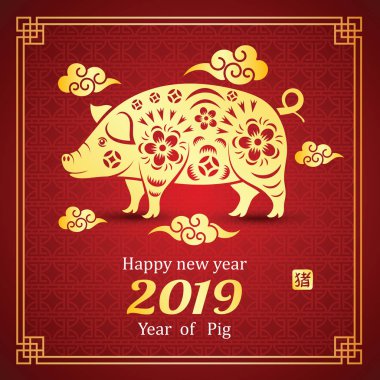 Çin yeni yılı 2019 kartıdır çerçeve içinde domuz ve Çince kelime kötü domuz, vektör çizim