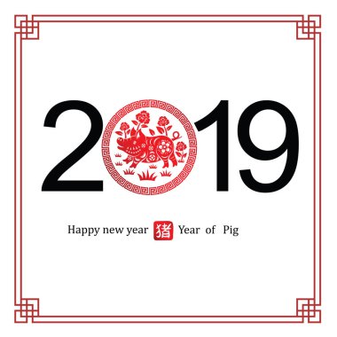 Çin yeni yılı 2019 kartıdır domuz daire çerçeve ve Çince kelime kötü domuz, vektör çizim