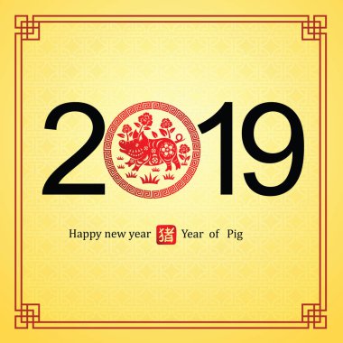 Çin yeni yılı 2019 kartıdır domuz daire çerçeve ve Çince kelime kötü domuz, vektör çizim