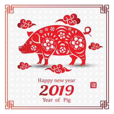 Çince Zodyak işareti yıl, domuz, domuz, Çince kelime kötü domuz, vektör çizim 2019 yılı domuz, mutlu çene yeni yıl kırmızı kağıt kesme