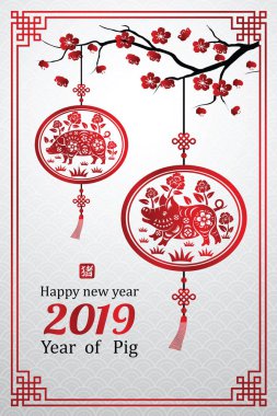 Çin yeni yılı 2019 kartıdır fener içinde domuz ve Çince kelime kötü domuz, vektör çizim