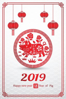Mutlu çene yeni yıl 2019 domuz papercut fener, Çince kelime kötü domuz, vektör çizim çerçevesindeki bir karttır
