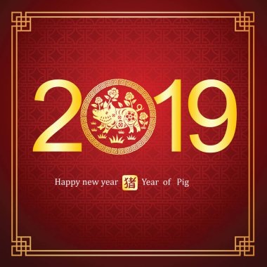 Çin yeni yılı 2019 kartıdır domuz daire çerçeve ve Çince kelime kötü domuz, vektör çizim