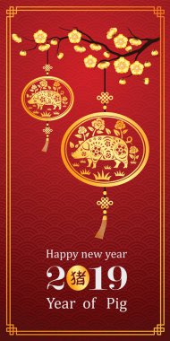 Çin yeni yılı 2019 kartıdır fener içinde domuz ve Çince kelime kötü domuz, vektör çizim