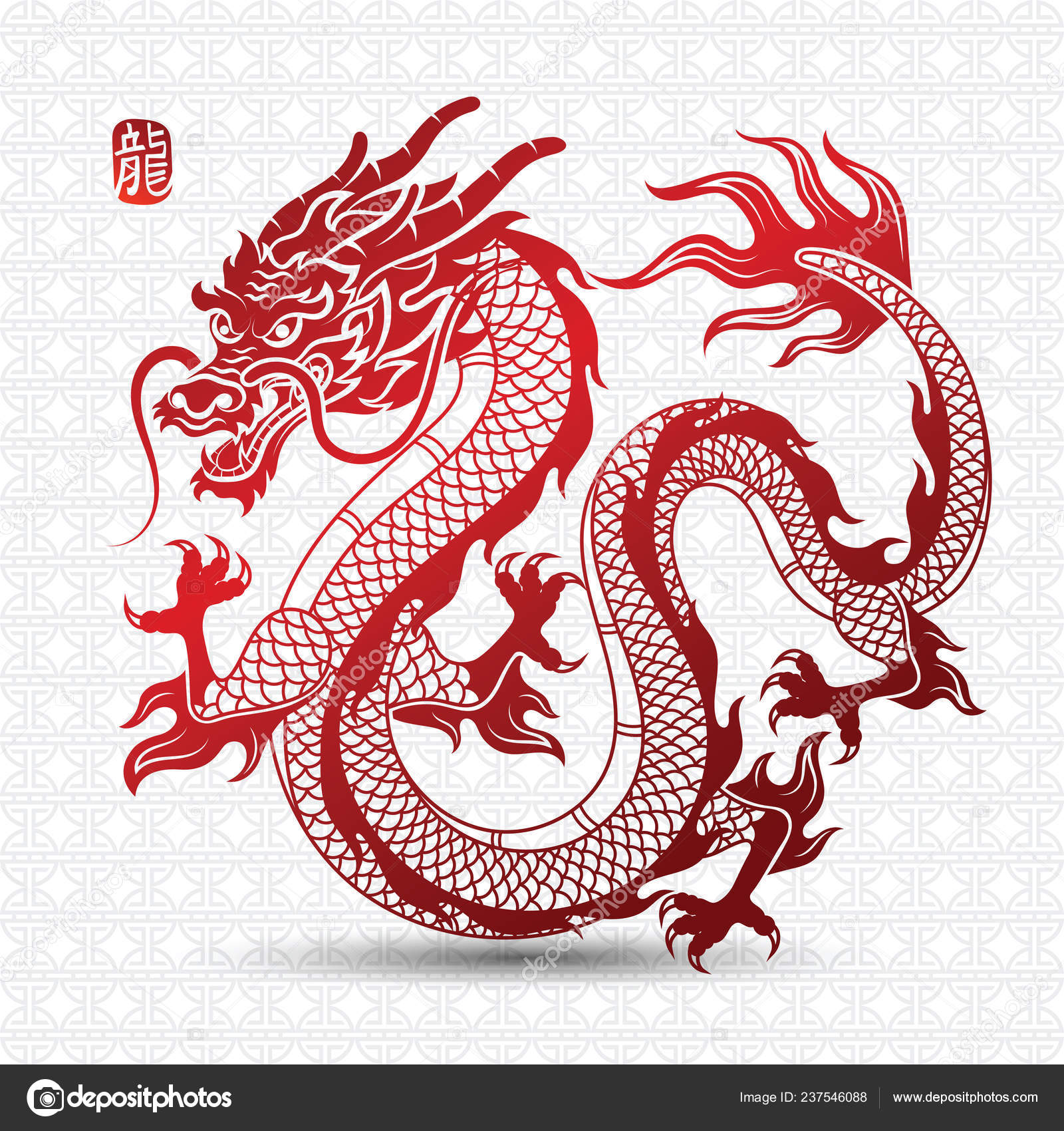 Vector Chinese Ink Painting Of Dragon. Translation: Dragon Royalty