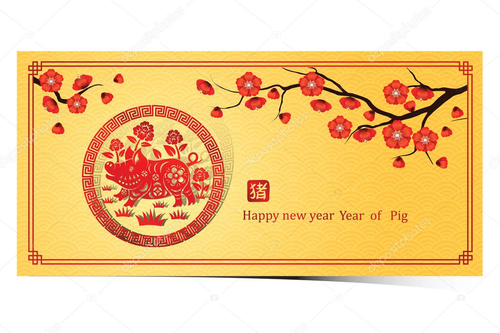 Chinese new year 2019 card is pig in circle frame with cherry blossom and Chinese word mean pig,vector illustration