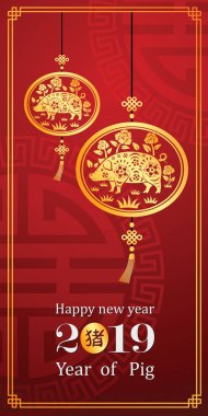 Çin yeni yılı 2019 tebrik kartı fener içinde domuz da Çince kelime kötü domuz, vektör çizim