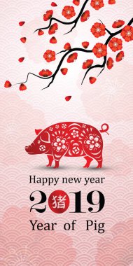 Çin yeni yılı 2019 kartıdır domuz ile fener ve Çince kelime kötü domuz, vektör çizim