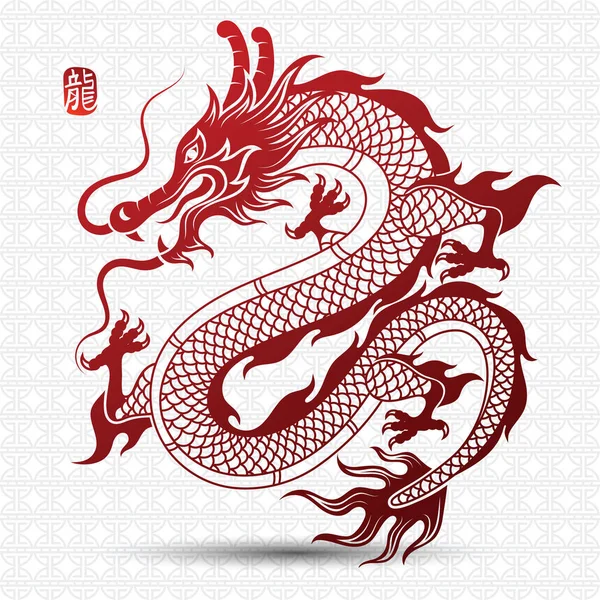 Chinese Dragon — Stock Vector