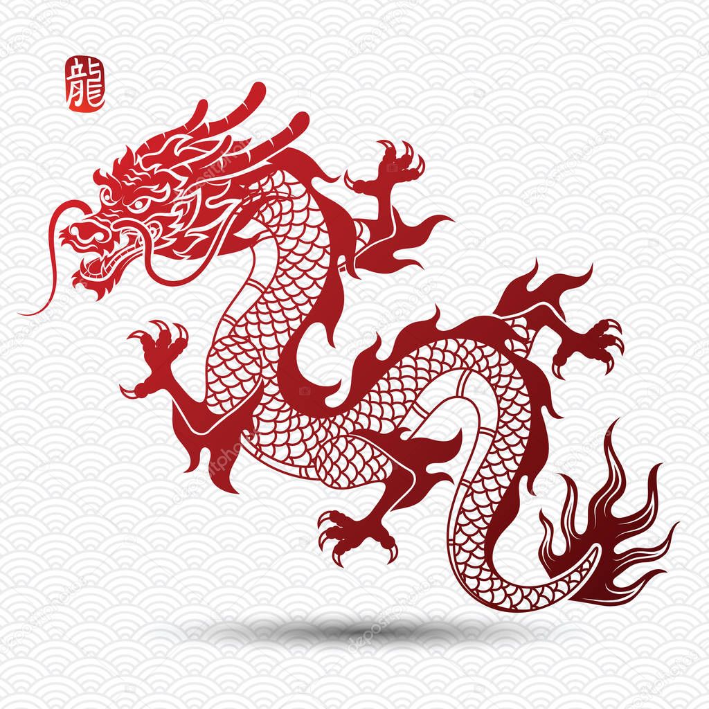chinese Dragon 