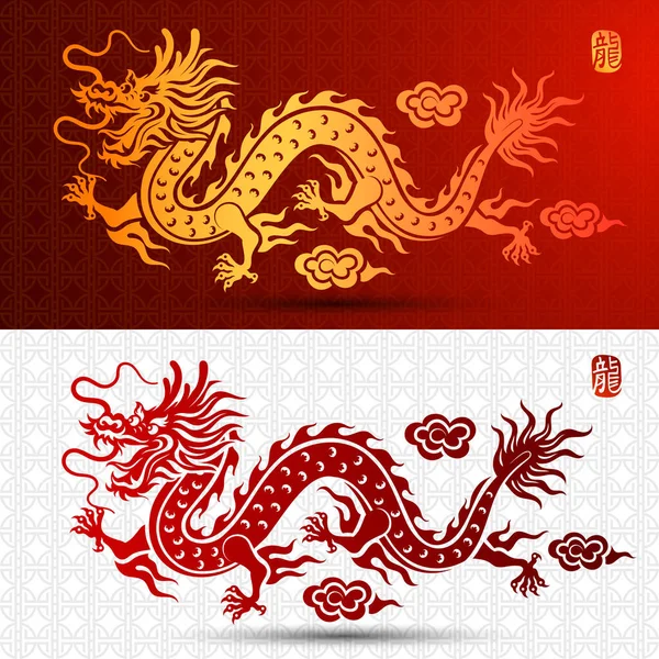 Dövme tasarımı için geleneksel Çin Ejderhası, Çince karakter ejderha çevirisi, vektör illüstrasyonu