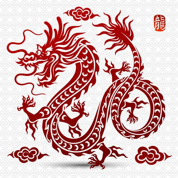 Traditional Chinese Dragon Tattoo Design Chinese Character Translate Dragon Vector — Stock Vector