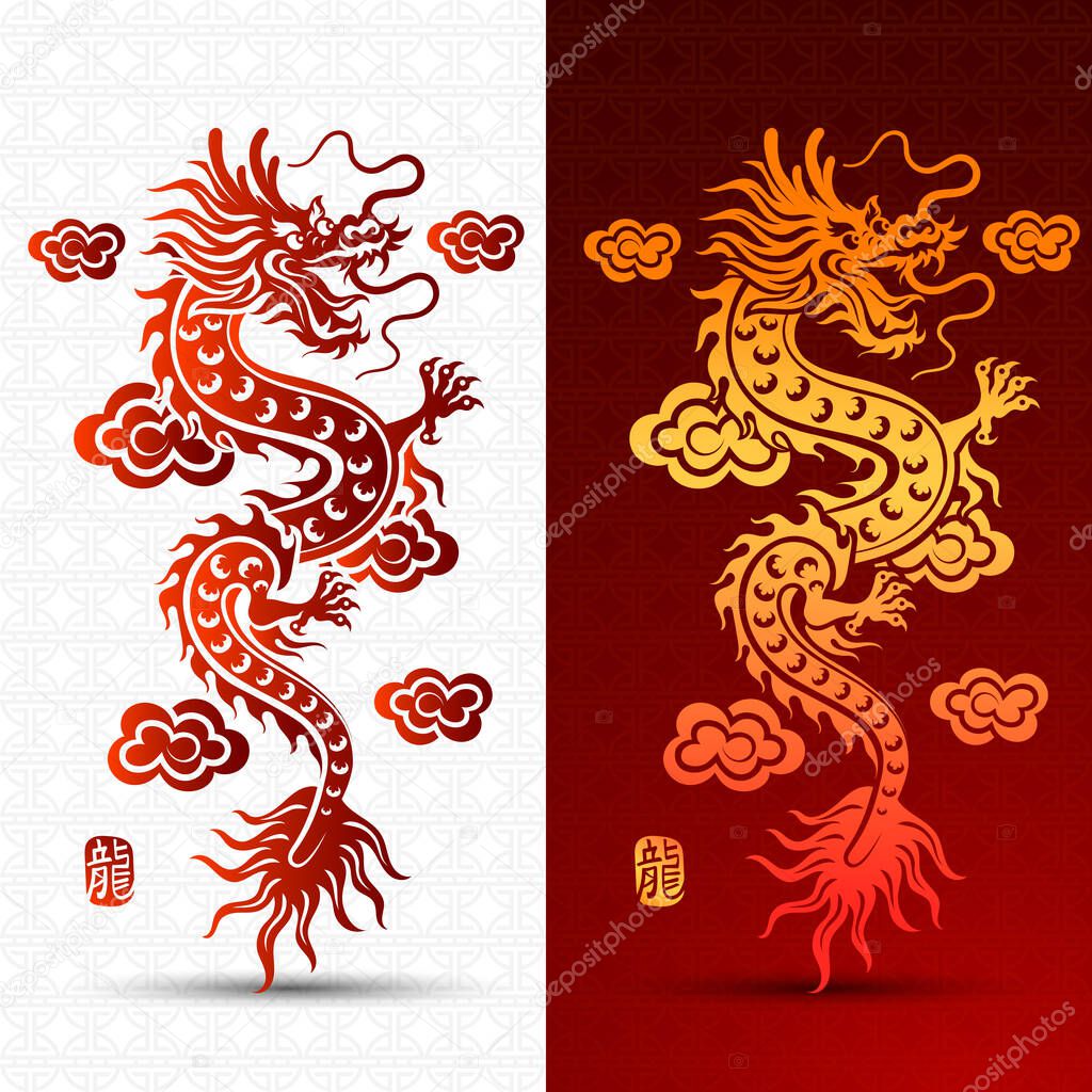 Traditional chinese Dragon  for tattoo design ,Chinese character translate dragon,vector illustration