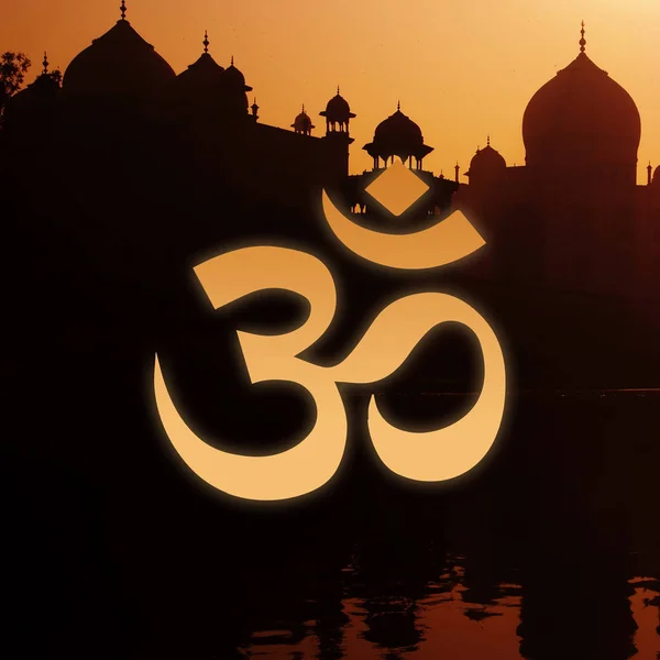 Heilige Hindoe Symbool Van Aum — Stockfoto
