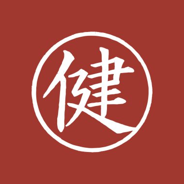 Japon parşomen sağlık illüstrasyon için
