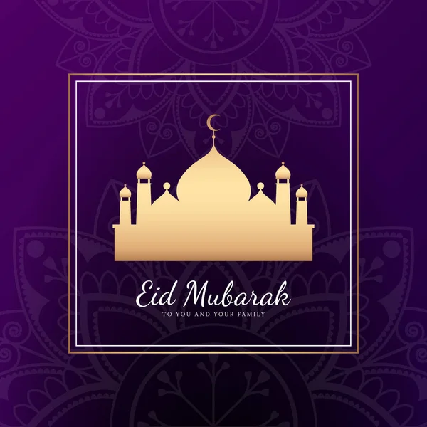 Eid Mubarak Kaart Met Moskee Patroon Achtergrond — Stockvector
