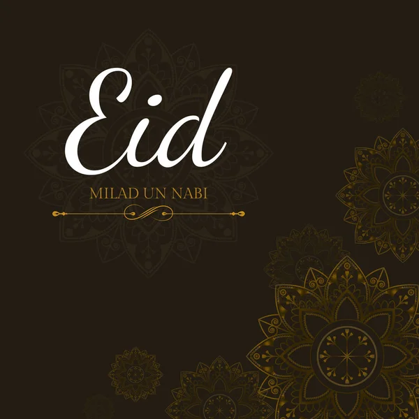 Eid Milad Nabi Vektor — Stock Vector