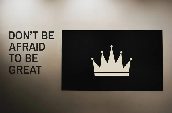 不要害怕被伟大的引用在墙上旁边的皇冠板模型 — 图库照片
