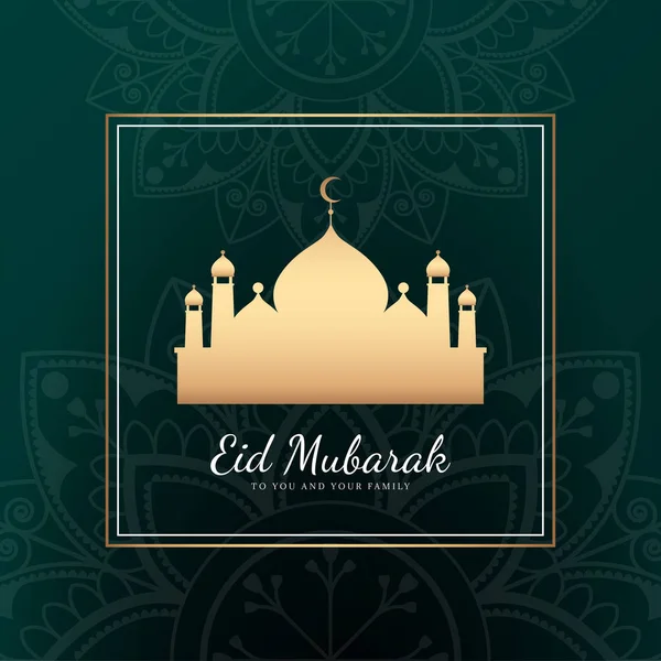 Eid Mubarak Kaart Met Moskee Patroon Achtergrond — Stockvector