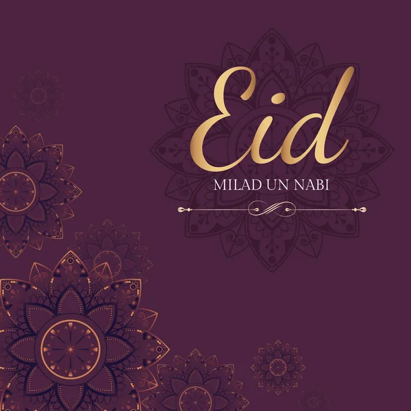 Eid Milad Nabi Vector —  Vetores de Stock