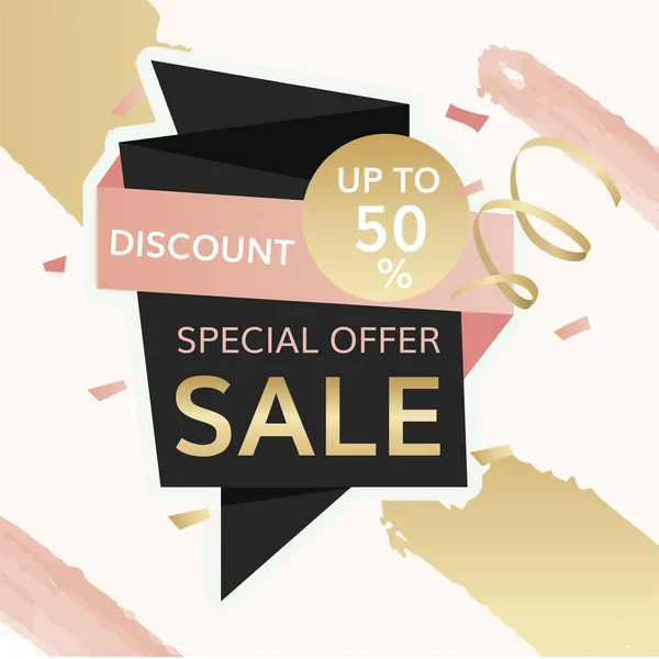 Shop Special Offer Sale Badge Vector — стоковый вектор