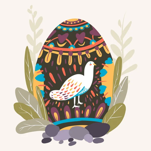 Easter Festival Painted Egg Vector — Stock Vector