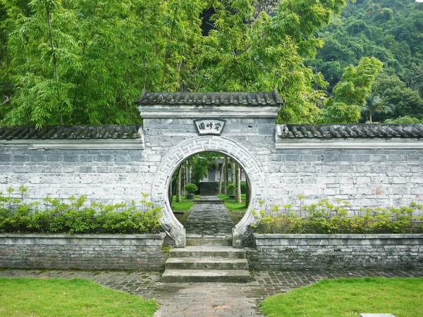 Une Porte Lunaire Circulaire Style Chinois Mène Jardin Intérieur Avec — Photo