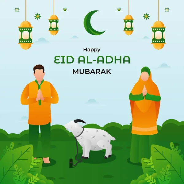 Eid Adha Mubarak Fundo Islâmico Com Ilustração Vetorial Saudação Infantil — Vetor de Stock