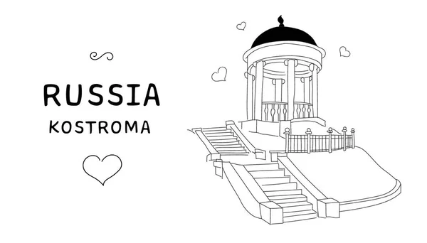 ロシアの光景 ロシアの都市 アーバー オストロフスキー Kostroma City ロシアの黄金の指輪 ベクトル線図 — ストックベクタ