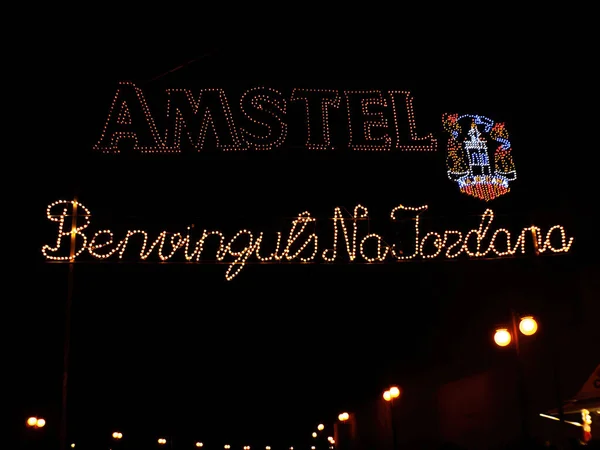 Gece havai fişeklerin hafif boyası bayram etkinliği