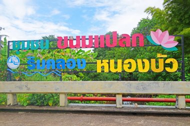 Chanthaburi, Tayland-26 Temmuz 2019: Nong Bua market veya thai freak tatlılar maket tatlılar popüler yapılan garip bir sondaj isimleri var