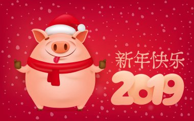 Mutlu çene yeni yıl 2019 yılı domuz karikatür tarzı. Çince karakterler mutlu yıllar demek. Vektör kartı şablonu
