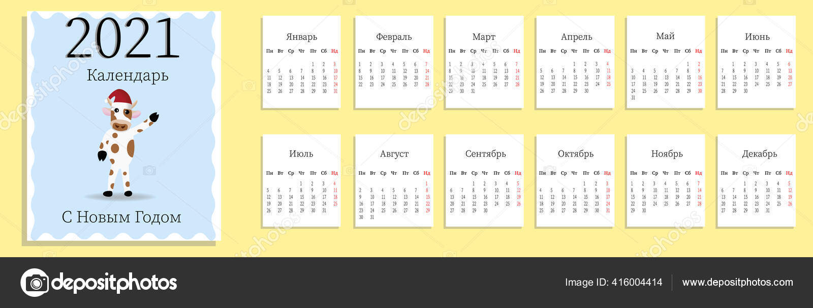 Calendar Template 2021 Year Planner Diary Minimalist Style Corporate