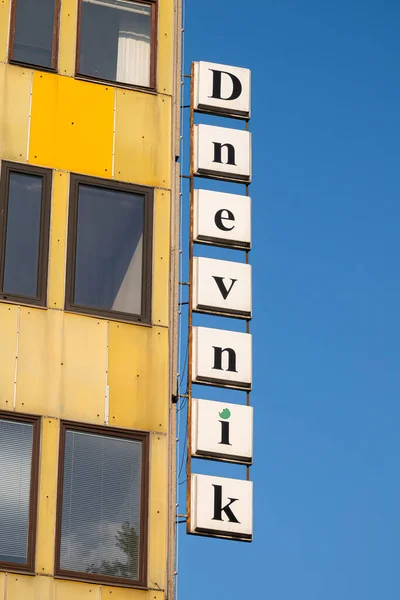 Ljubljana Slowenien August 2020 Dnevnik Ist Eine Linksorientierte Tageszeitung Aus — Stockfoto