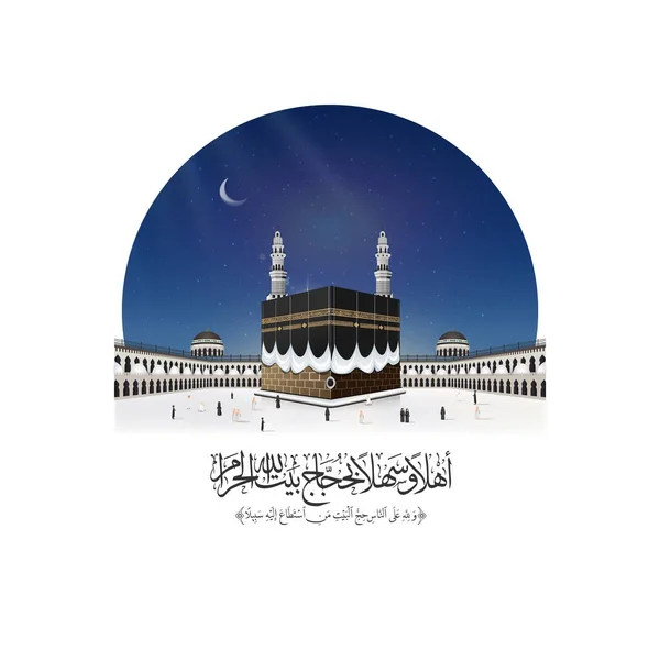 Kaaba Vector Domes Rooftop Grand Mosque Mecca Saudi Arabia Pilgrim — Stock Vector