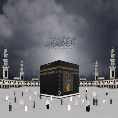 Pilgrims in Kaaba for hajj in Al-Haram Mosque at night, for Eid Adha Mubarak and Arafat day- All Arabic decoration on the Kaaba from the verses of the Holy Quran  clipart